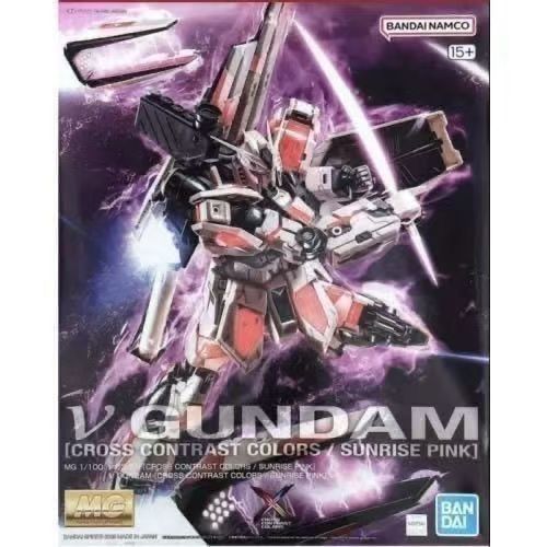 Bandai Original MG 1/100 NU V  - Bandai Gundam Hg recension och pris