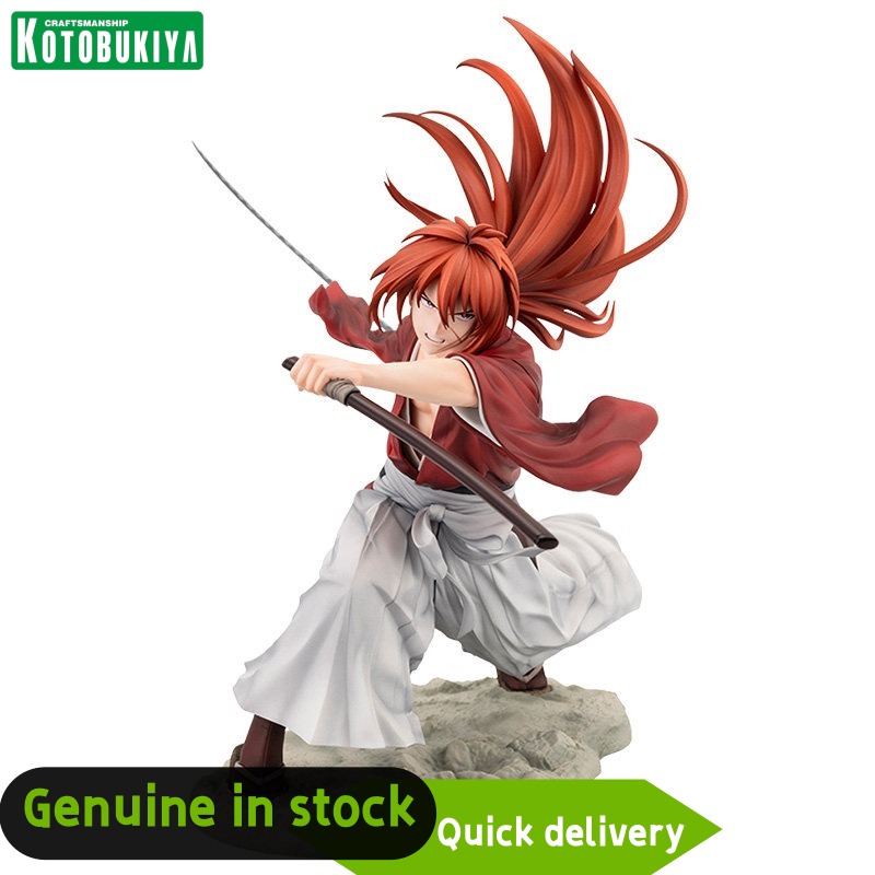 Original in Stock,Kotobukiya A - Kotobukiya Artfx recension och pris