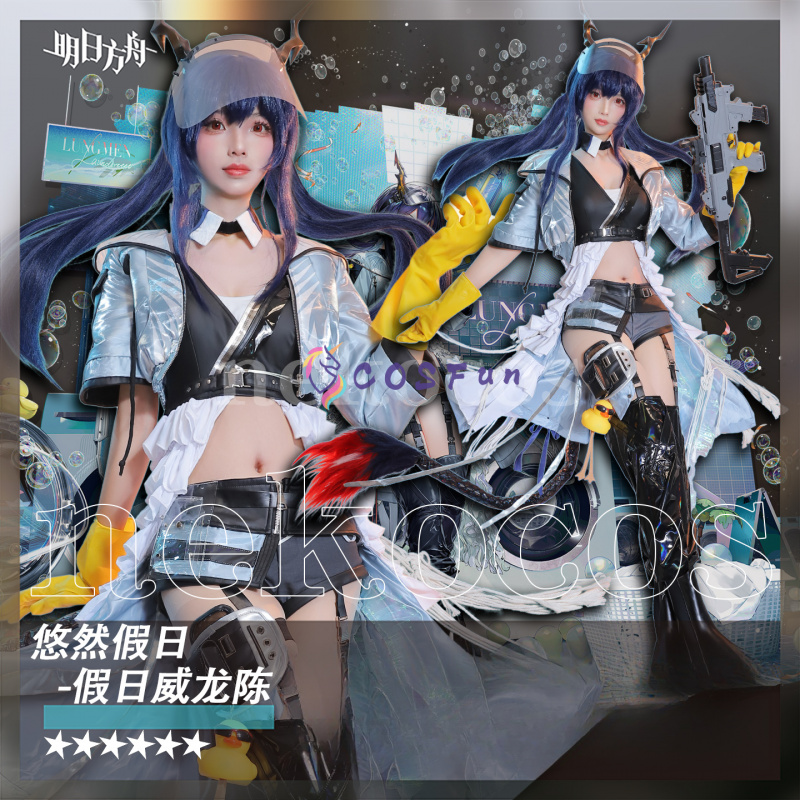 Arknights CH‘EN The Holungday  - Prop En Cosplay recension och pris
