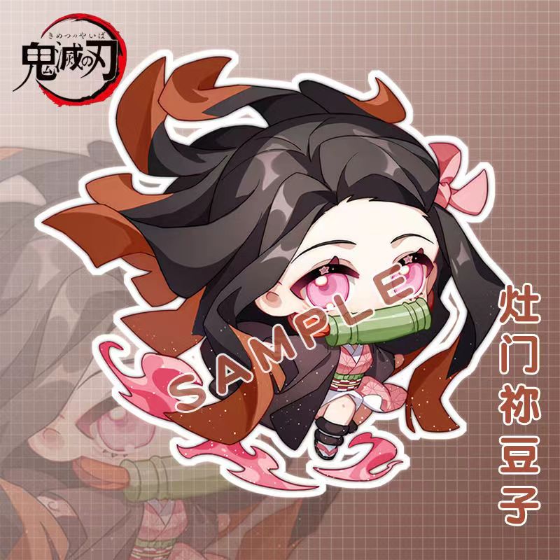 Demon Slayer doll toy Kimetsu  - Keyblade Cosplay Prop recension och pris