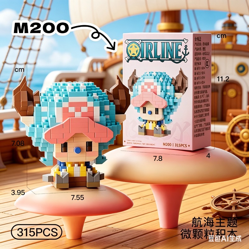 Anime Building Block One Luffy - Cosplay Prop Building recension och pris