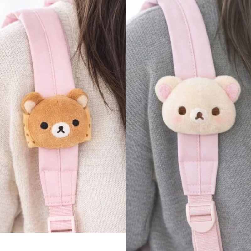 Soft Rilakkuma Plush Doll Bag  - Cosplay Prop Bag recension och pris