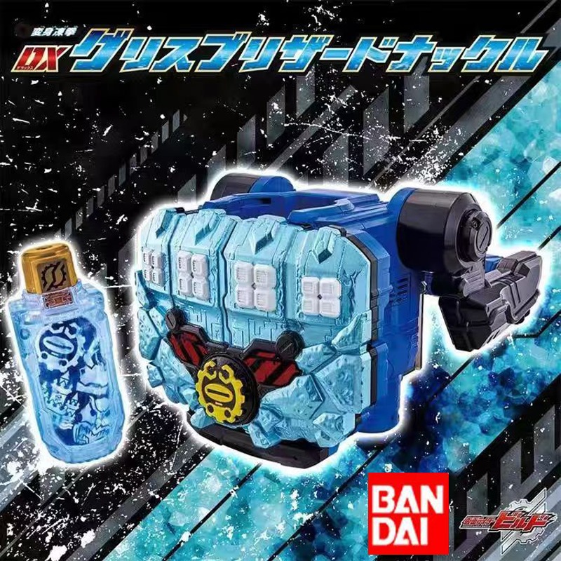 Original Bandai Kamen Rider DX - Cosplay Prop Building recension och pris