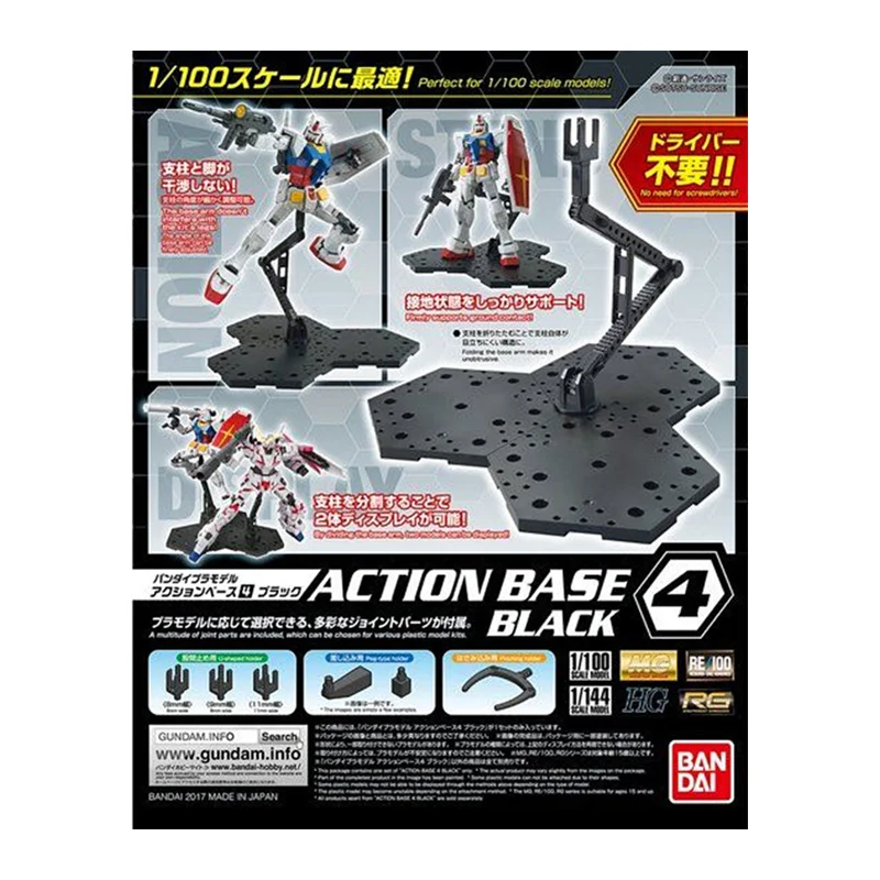 In Stock Bandai Original Actio - Bandai Gundam Hg recension och pris