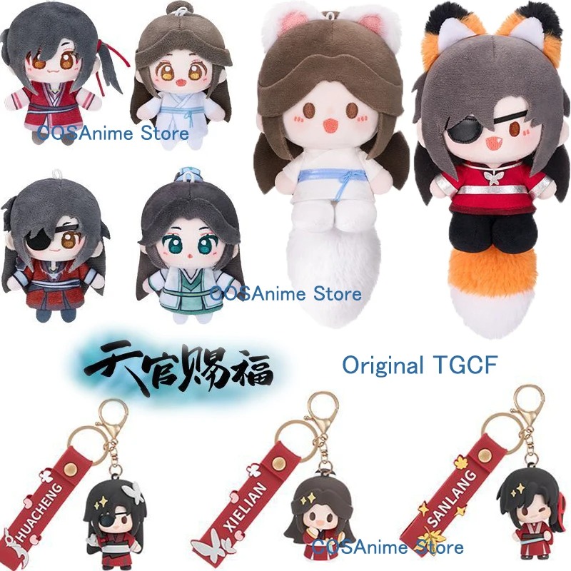 TGCF Original Xielian Huacheng - Cosplay Prop Bag recension och pris