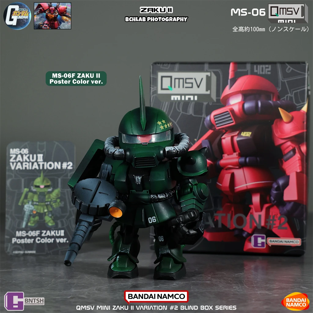 In Stock Bandai QMSV Mini Zaku - Bandai Gundam Hg recension och pris
