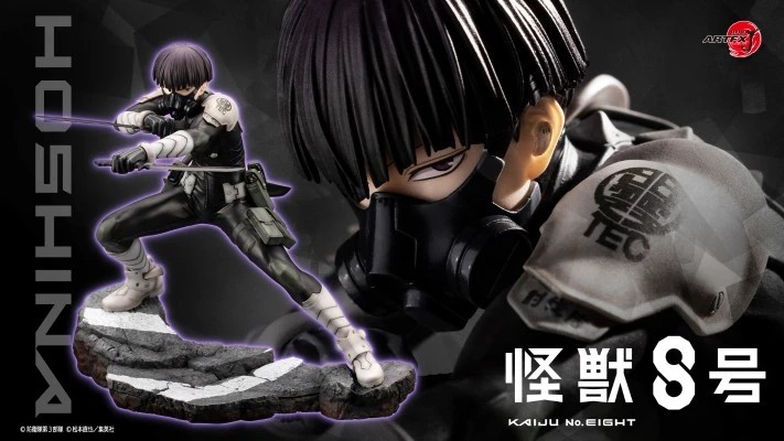 【MT】KOTOBUKIYA ARTFX J Kaiju N - Kotobukiya Artfx recension och pris