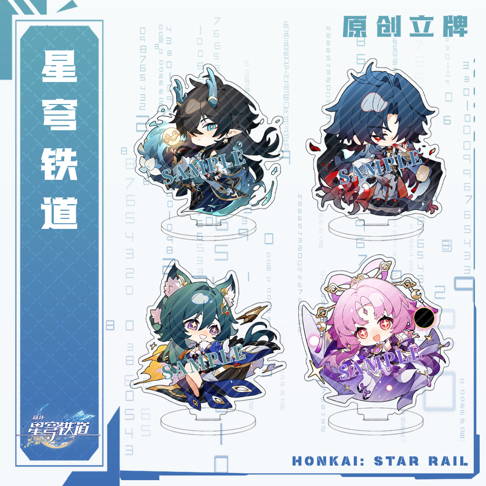 8cm Game Honkai Star Rail Blad - Keyblade Cosplay Prop recension och pris