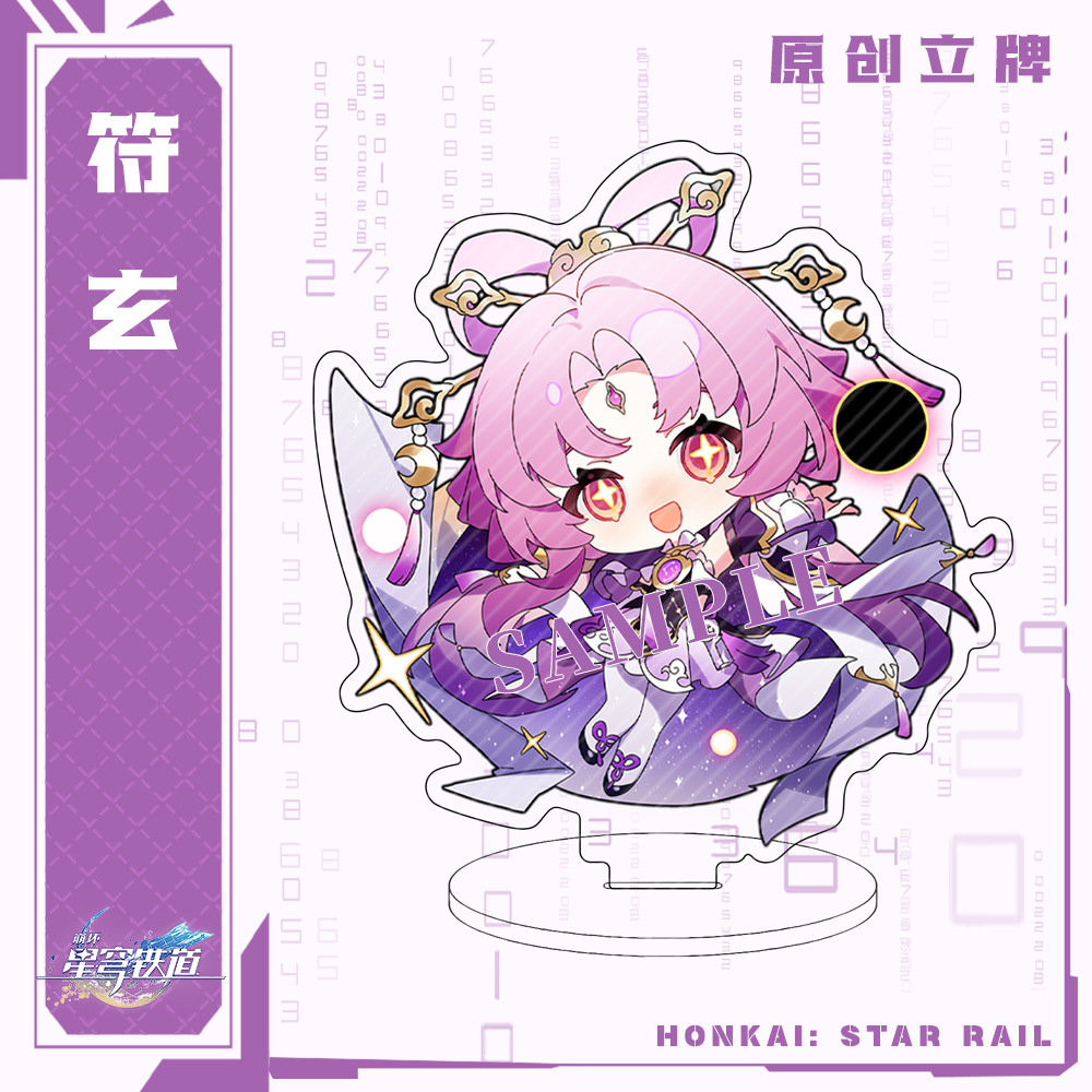 8cm Game Honkai Star Rail Blad - Keyblade Cosplay Prop recension och pris