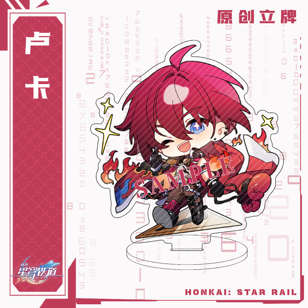 8cm Game Honkai Star Rail Blad - Keyblade Cosplay Prop recension och pris