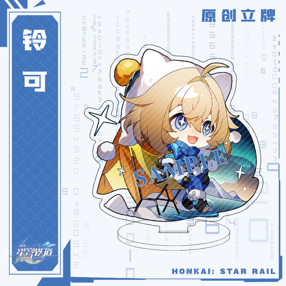 8cm Game Honkai Star Rail Blad - Keyblade Cosplay Prop recension och pris