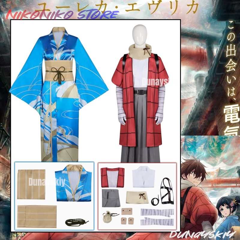20th Century Electric Catalog  - Cosplay Prop Patterns recension och pris